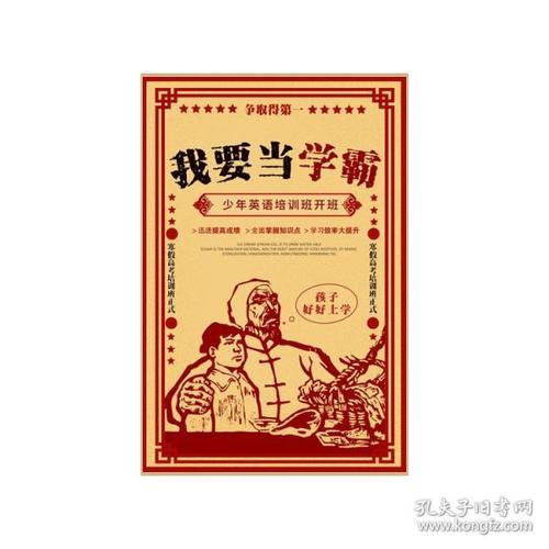 甲子園大学毕业证